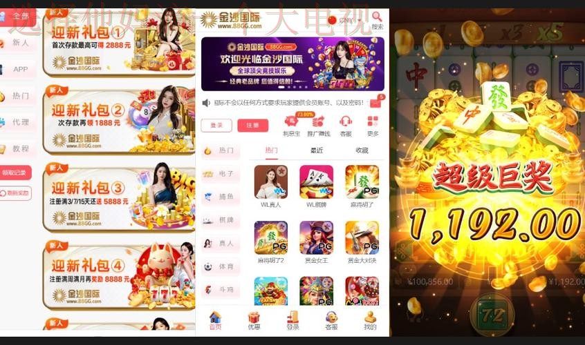 必赢娱乐平台入口官网首页 必赢娱乐平台入口官网首页