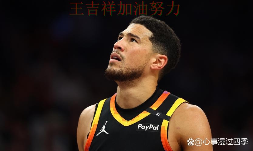 西甲关键判罚复盘:布克表现抢眼 再次证明核心球员的重要性 西甲关键判罚复盘:布克表现抢眼 再次证明核心球员的重要性