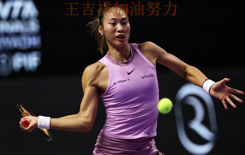 郑钦文在CBA中逆境中爆发帮助球队止跌 让晋级悬念继续保留 郑钦文在CBA中逆境中爆发帮助球队止跌 让晋级悬念继续保留