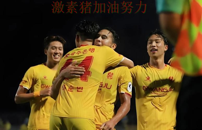 亚冠焦点战背后细节曝光