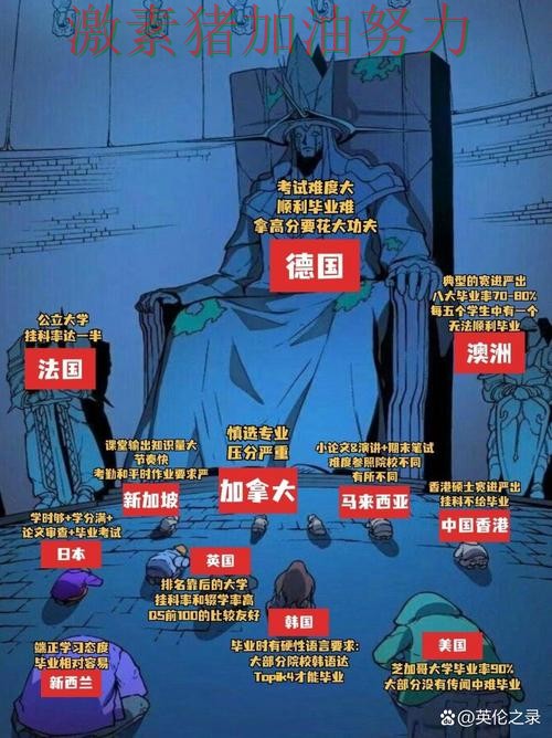 那不勒斯关键战逆转引爆赛后讨论