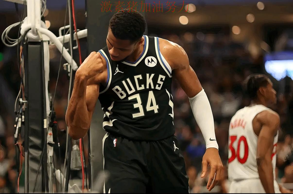 雄鹿防守崩盘让排名形势更加微妙 雄鹿防守崩盘让排名形势更加微妙