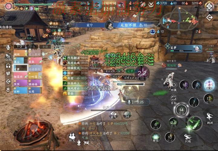 雄鹿防守崩盘让排名形势更加微妙 雄鹿防守崩盘让排名形势更加微妙