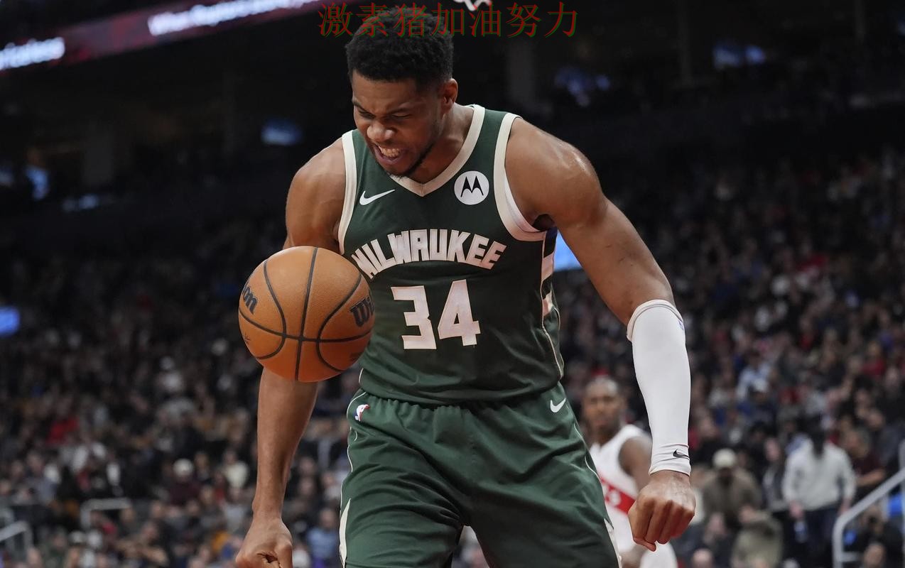 雄鹿防守崩盘让排名形势更加微妙 雄鹿防守崩盘让排名形势更加微妙