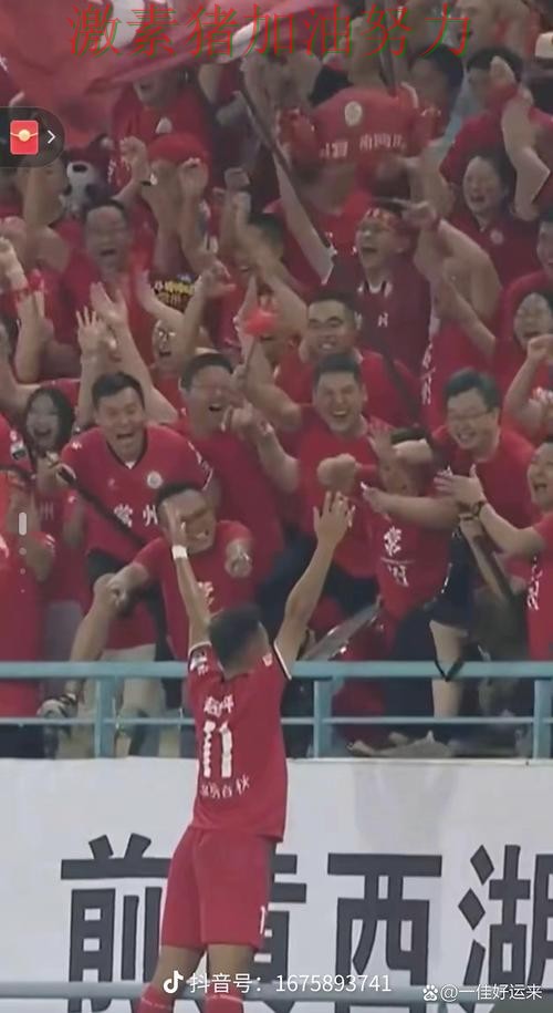 亚冠临危救主点燃全场 亚冠临危救主点燃全场