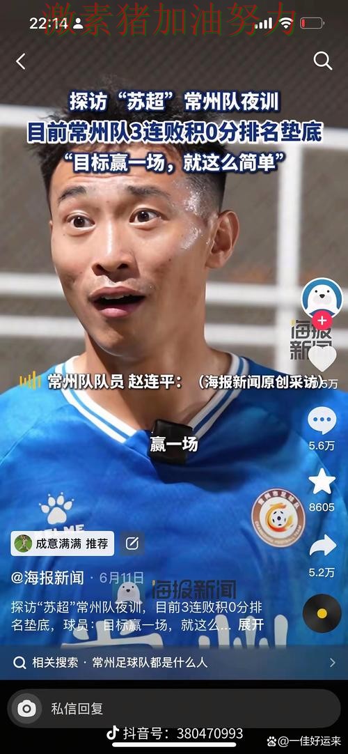 亚冠临危救主点燃全场 亚冠临危救主点燃全场