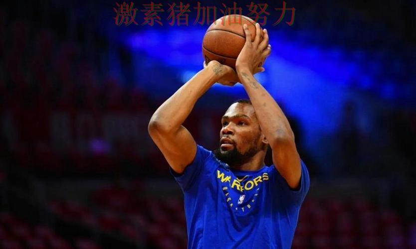 杜兰特状态回暖掀起争论 杜兰特状态回暖掀起争论