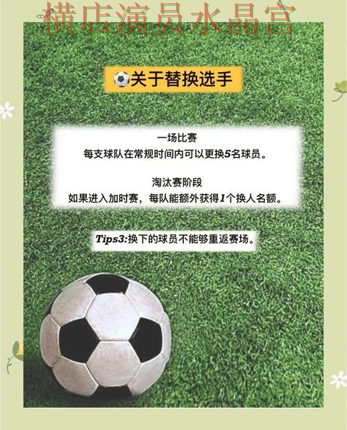 世界杯买球app强队比赛如何合理分析 操作方法总结 世界杯买球app强队比赛如何合理分析 操作方法总结