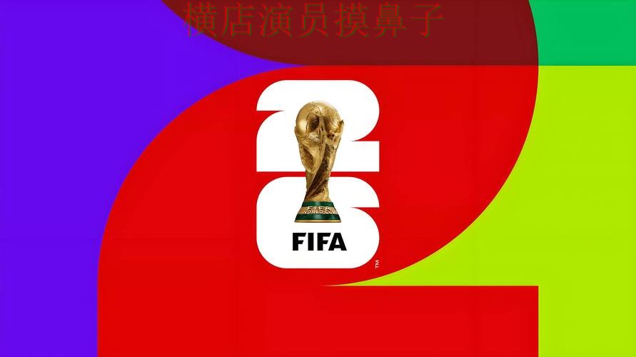 新手必看:世界杯投注平台合集安全入口+直播详解 + 世界杯全球总决赛 新手必看:世界杯投注平台合集安全入口+直播详解 + 世界杯全球总决赛